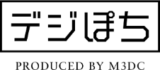 デジぽち